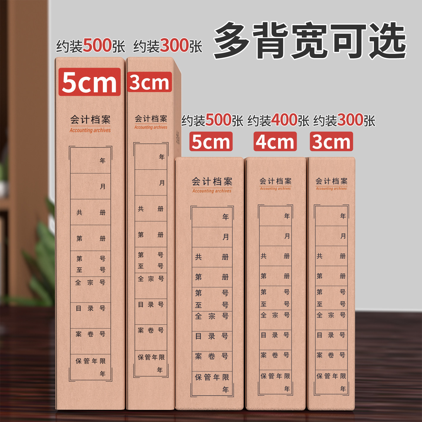 西玛A4会计档案凭证盒无酸牛皮纸档案盒财务凭证收纳盒加厚680g凭证盒文件盒记账凭证档案盒单双封口通用,淘宝优惠券,粉丝福利购,淘宝优惠卷