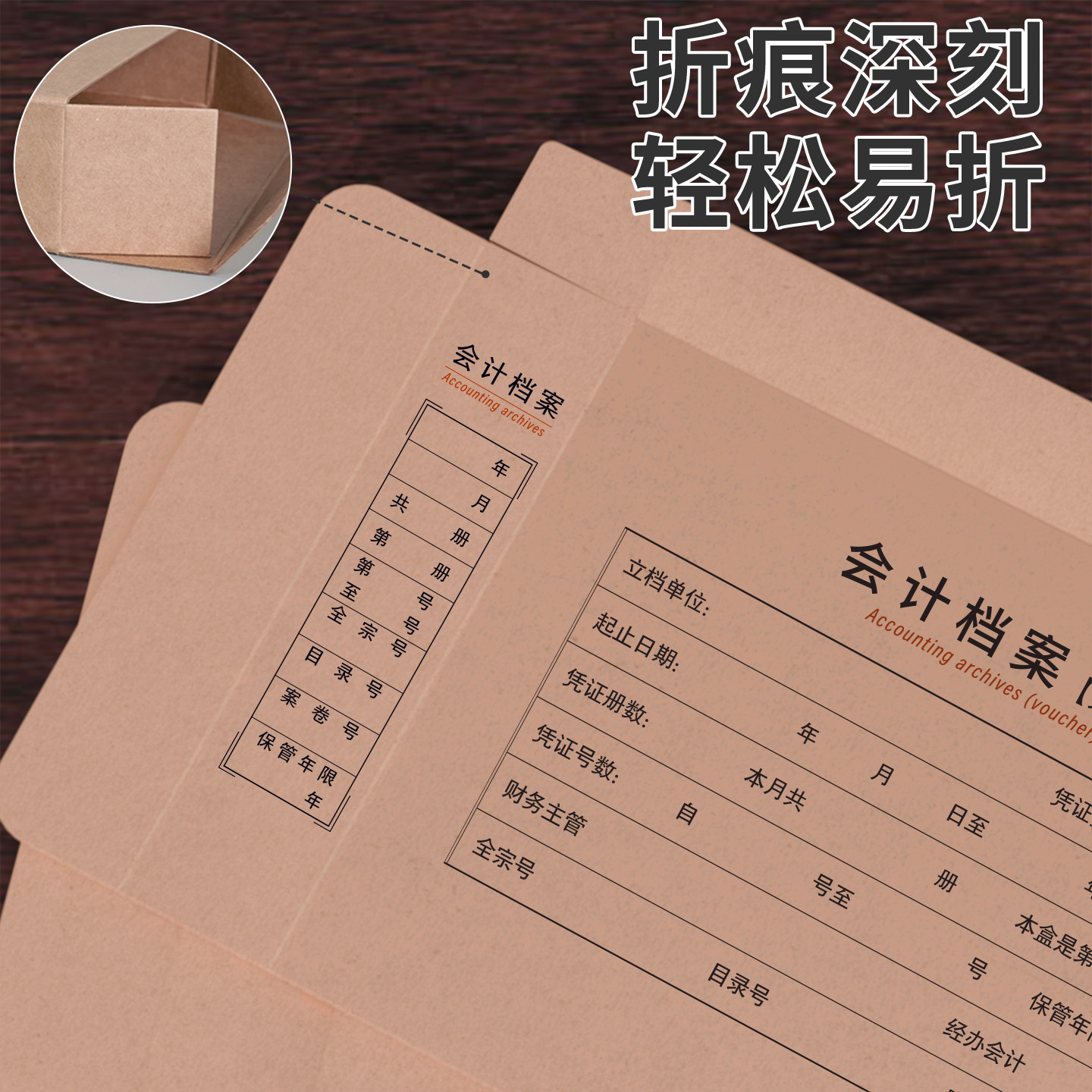 西玛A4会计档案凭证盒无酸牛皮纸档案盒财务凭证收纳盒加厚680g凭证盒文件盒记账凭证档案盒单双封口通用,淘宝优惠券,粉丝福利购,淘宝优惠卷