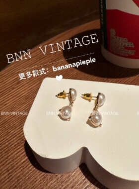 BNNVintage复古中古小众女耳钉