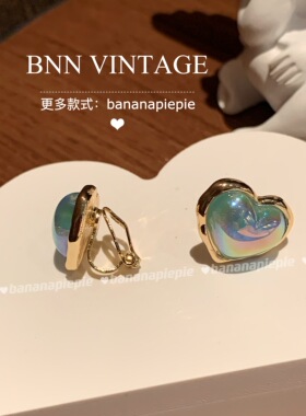 BNNVintage复古中古女耳钉耳夹