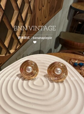 BNNVintage复古中古小众女耳钉