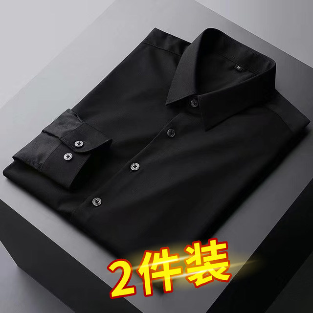 2-pack men's long-sleeved shirts spring men's white Korean style slim business shirts no-iron new groomsmen inch shirts