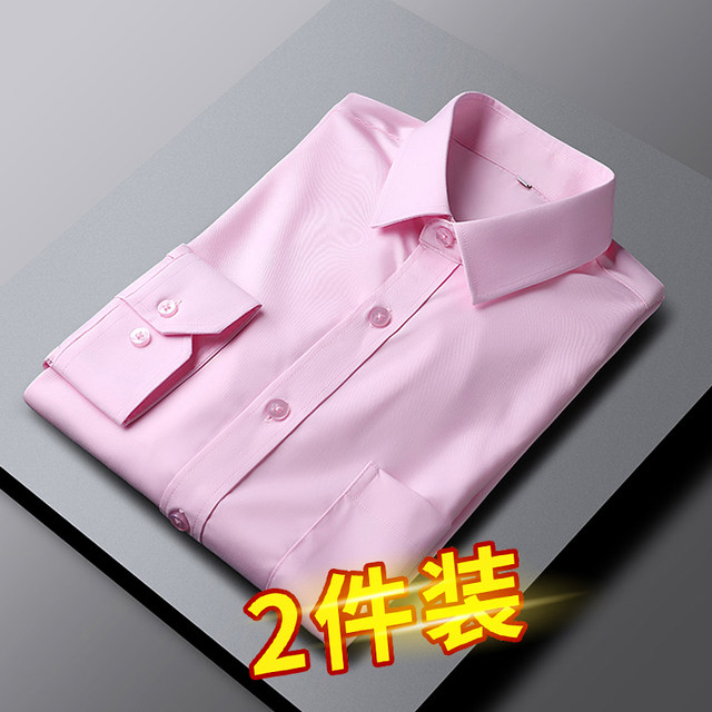 2-pack men's long-sleeved shirts spring men's white Korean style slim business shirts no-iron new groomsmen inch shirts