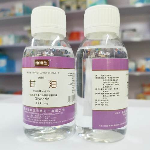 怡顺堂食品级纯甘油 125g 可食用级烘焙糕点柔软保湿剂食品添加剂 - 图0