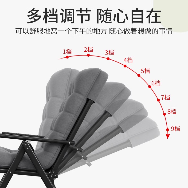 宿舍椅子躺椅办公室午休神器折叠椅午睡两用懒人沙发家用靠背