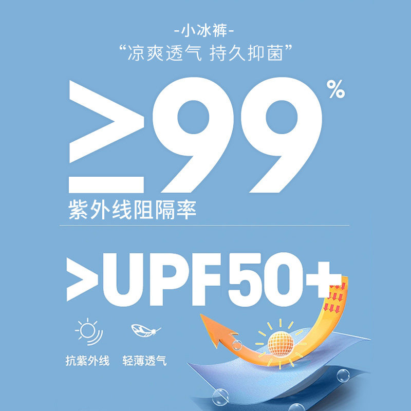 【小冰裤】vicutu男冰氧酷直筒裤子 vicutu威可多休闲裤