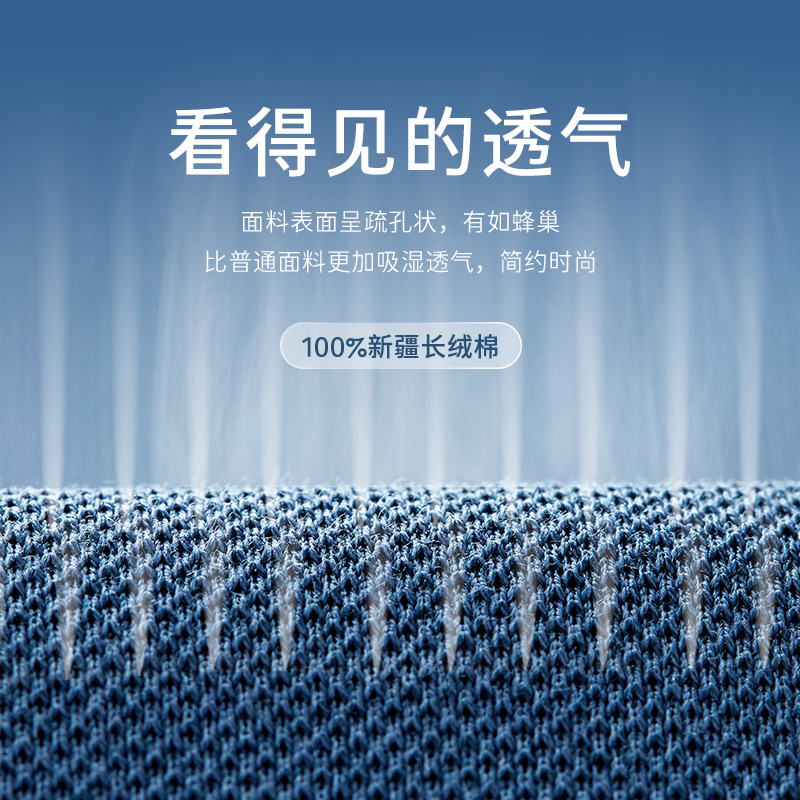 【ever polo】vicutu短袖男新款t恤 vicutu威可多Polo衫