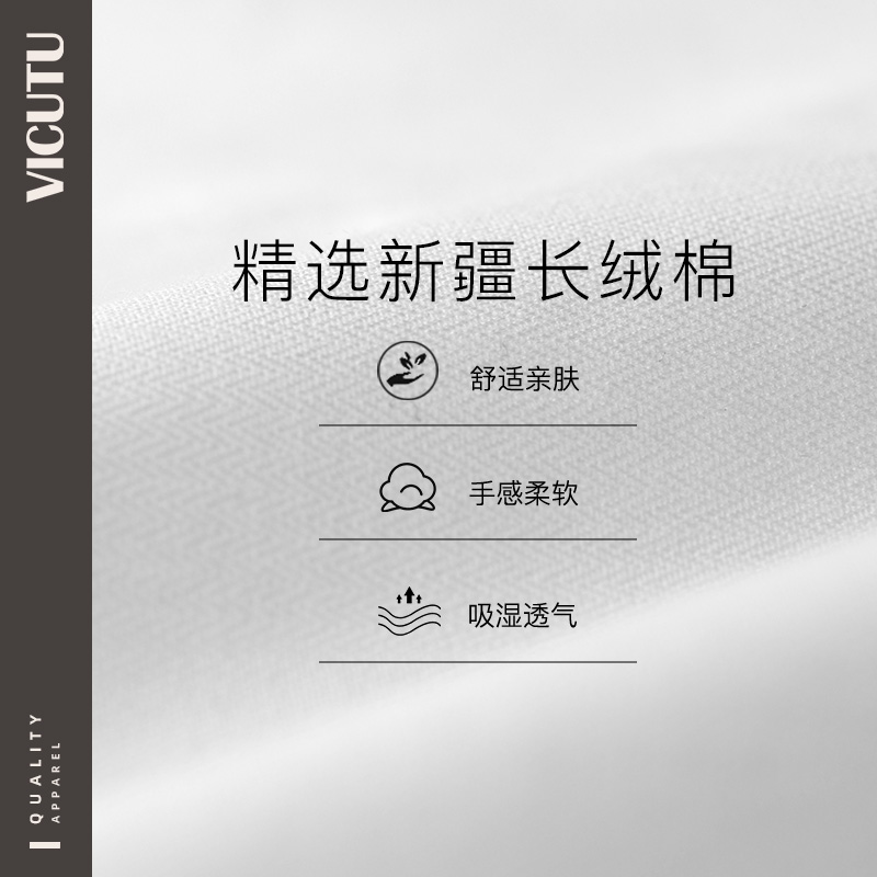 vicutu /威可多短袖男士夏季惠衬衫 vicutu威可多衬衫