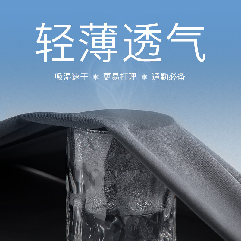 【小冰裤】vicutu男冰氧酷直筒裤子 vicutu威可多休闲裤