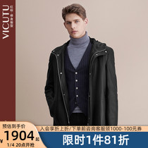 VICUTU Widodo mall with the same mens leather clothes Spring and Autumn Lianhood Handsome Leather Jacket Jacket Man