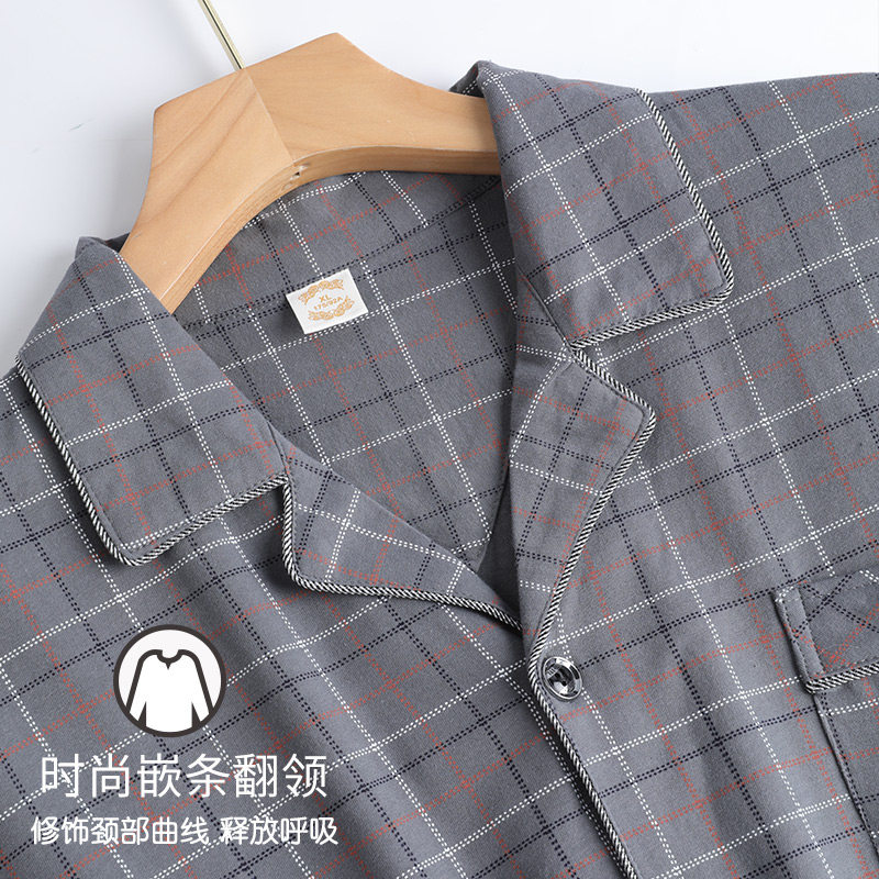 南极人男士2021年新款春秋长袖睡衣 南极人阿罗睡衣/家居服套装