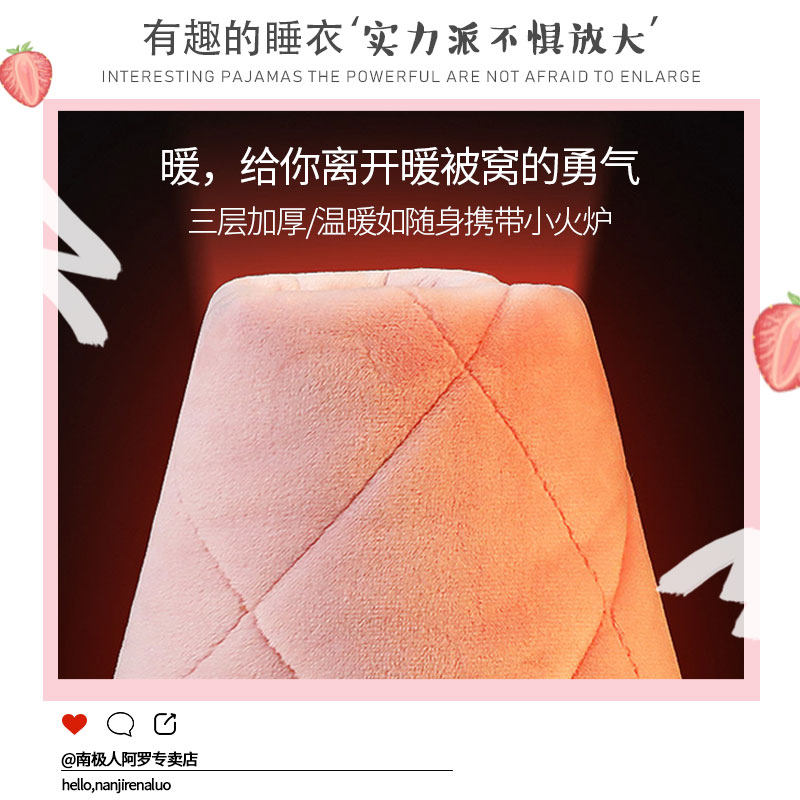 南极人秋冬季三层加绒珊瑚绒睡衣 南极人阿罗睡衣/家居服套装