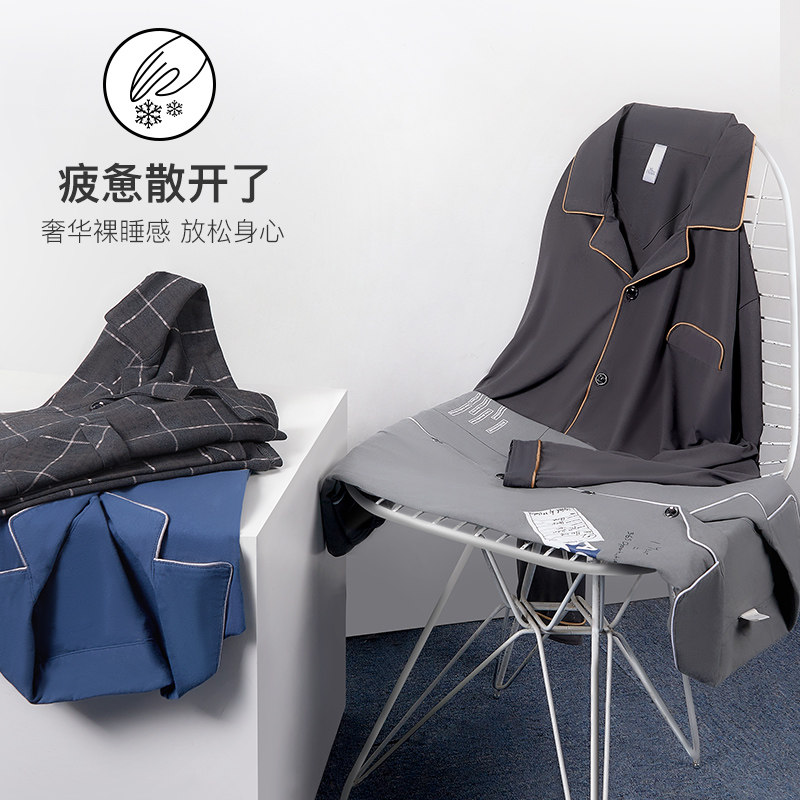 南极人男士春秋款纯棉中老年人睡衣 南极人阿罗睡衣/家居服套装
