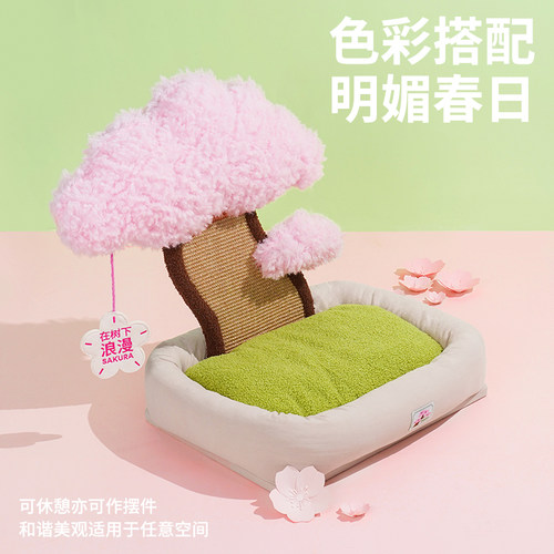 zeze松树樱花猫窝猫抓板猫床一体四季通用宠物床猫咪睡觉平台用品 - 图3