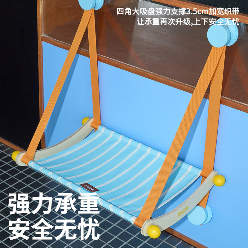 zeze猫咪吊床窗户玻璃吸盘挂床四季通用猫咪晒太阳悬挂式全景猫窝,淘宝优惠券,粉丝福利购,淘宝优惠卷