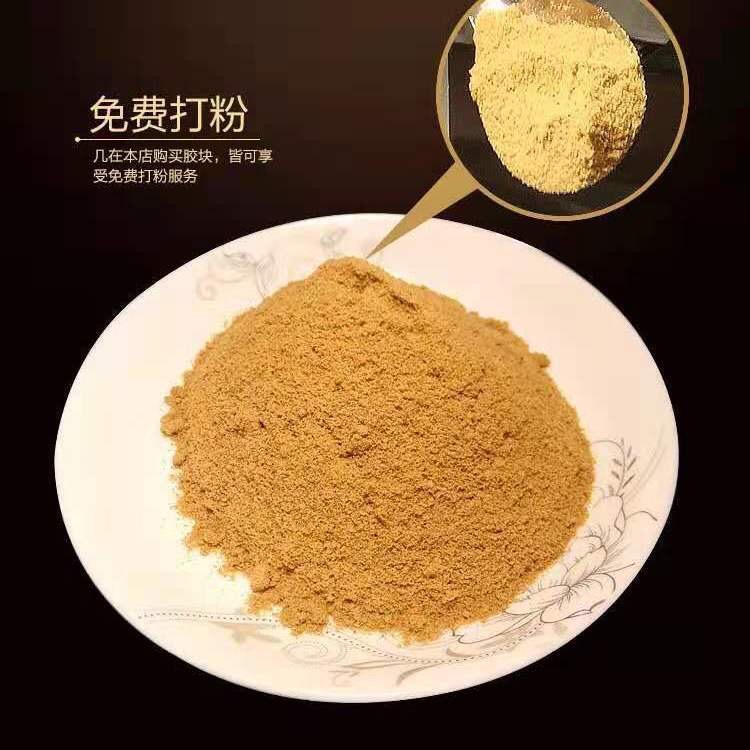 阿胶丁黄明胶丁正宗阿胶碎块片丁粉500g山东正品熬阿胶糕阿胶块丁