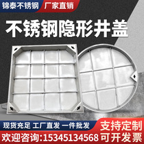 304 Stainless Steel Well Lid Square Invisible Decoration Manhole Cover Drain Gutters Cover cover Sewer Sewage Gutter Round