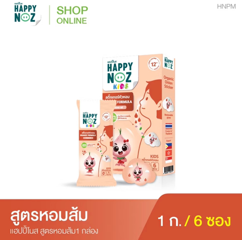 泰国711 Happynoz洋葱精油贴缓解清新空气自由呼吸儿童助眠鼻通贴 - 图2