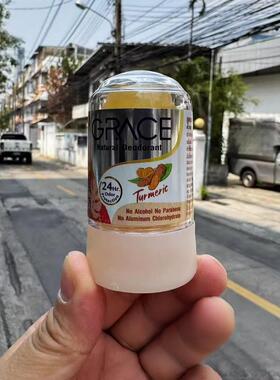 泰国711同款GRACE止汗露腋下除臭