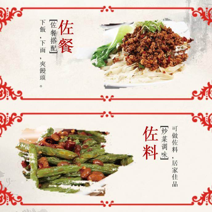 义门人芝麻辣椒酱抚州陈皮辣酱拌面拌饭香辣酱包装江西特产,淘宝优惠券,粉丝福利购,淘宝优惠卷