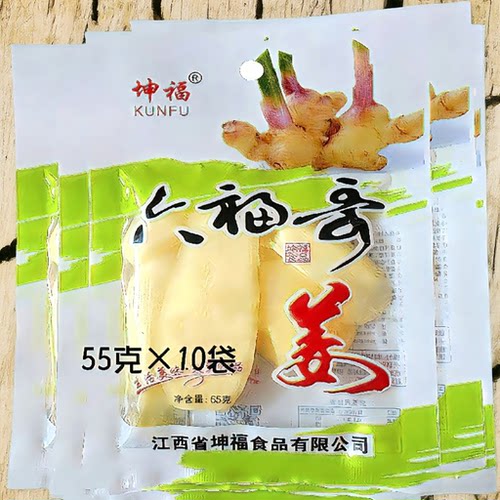 糖醋姜片姜丝酸甜嫩生姜坤醋姜开胃零食休闲小吃江西宜春高安特产 - 图2