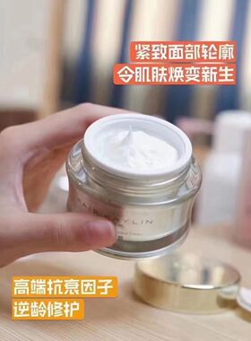 华瑞凯琳凝霜