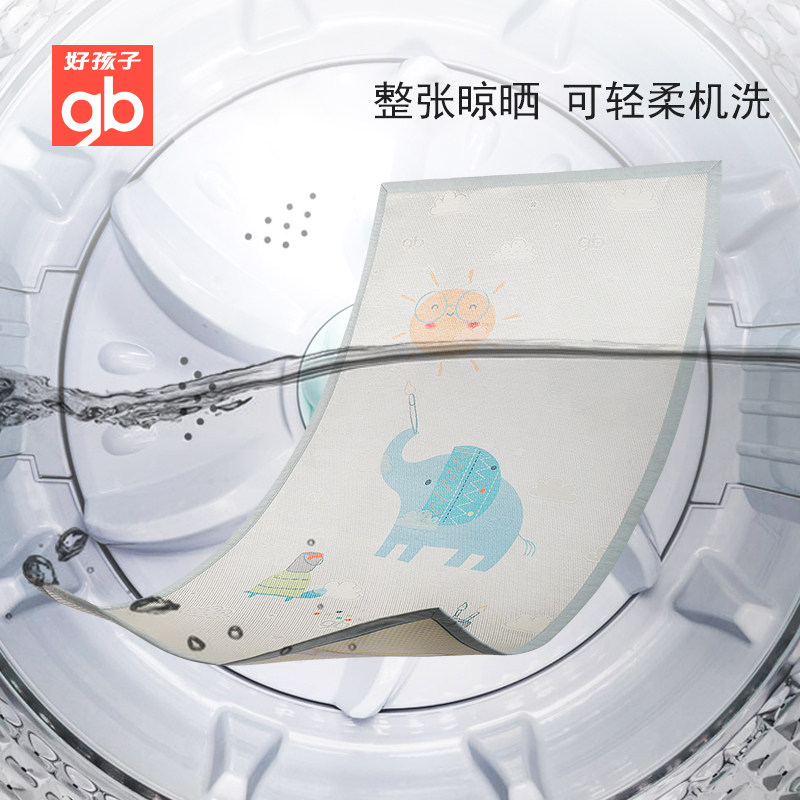 好孩子凉席宝宝幼儿园专用新生儿 天誉尚品母婴婴童凉席系列