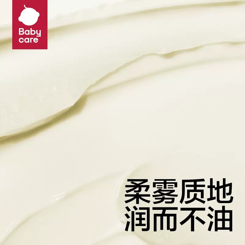 babycare润唇膏保湿滋润防干裂男女 天誉尚品母婴宝宝护唇/润唇