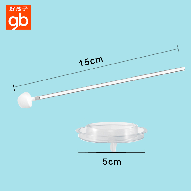 gb好孩子重力球导管组宽口径PPSU玻璃奶瓶通用通配奶瓶吸管配件