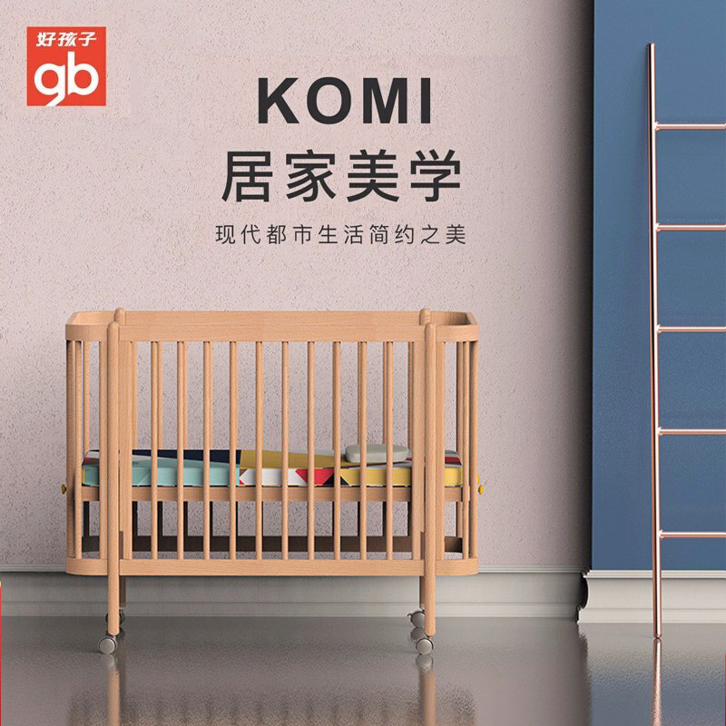  天誉尚品母婴婴儿床/儿童床