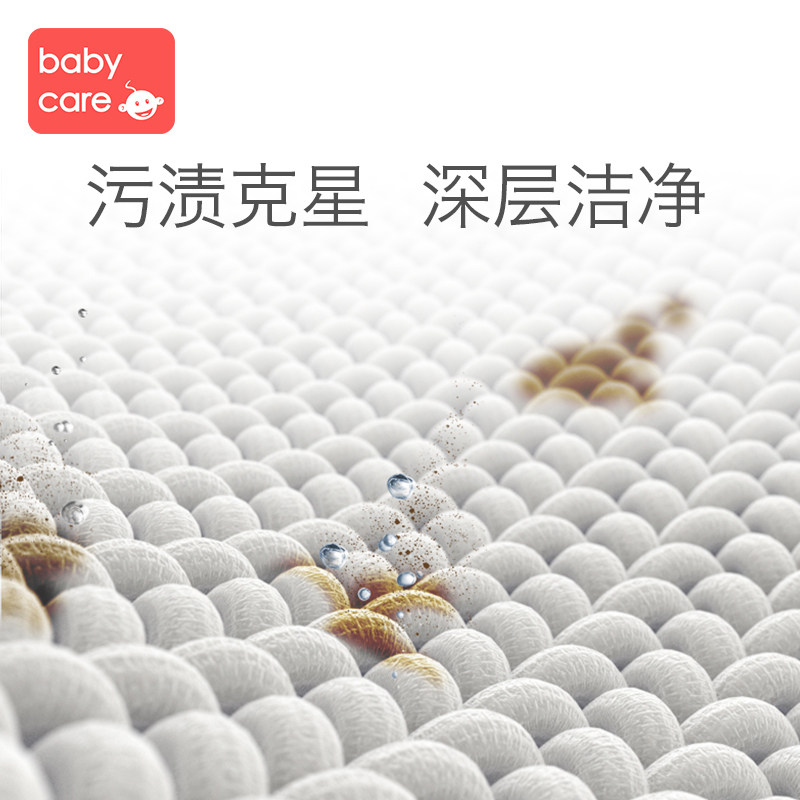 babycare洗衣皂宝宝新生去渍肥皂 天誉尚品母婴宝宝洗衣皂