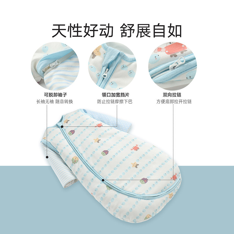 好孩子秋冬款加厚可拆袖宝宝防踢被 天誉尚品母婴睡袋/防踢被