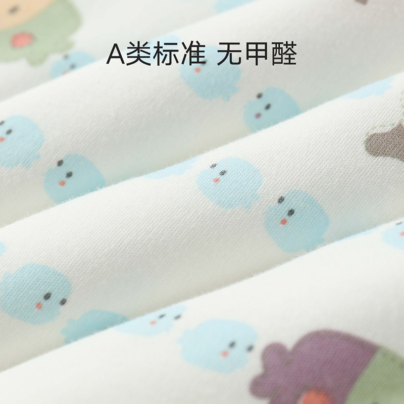 好孩子秋冬款加厚可拆袖宝宝防踢被 天誉尚品母婴睡袋/防踢被