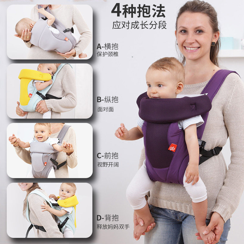 好孩子背带前抱式多功能四季通用 天誉尚品母婴抱婴腰带/腰凳
