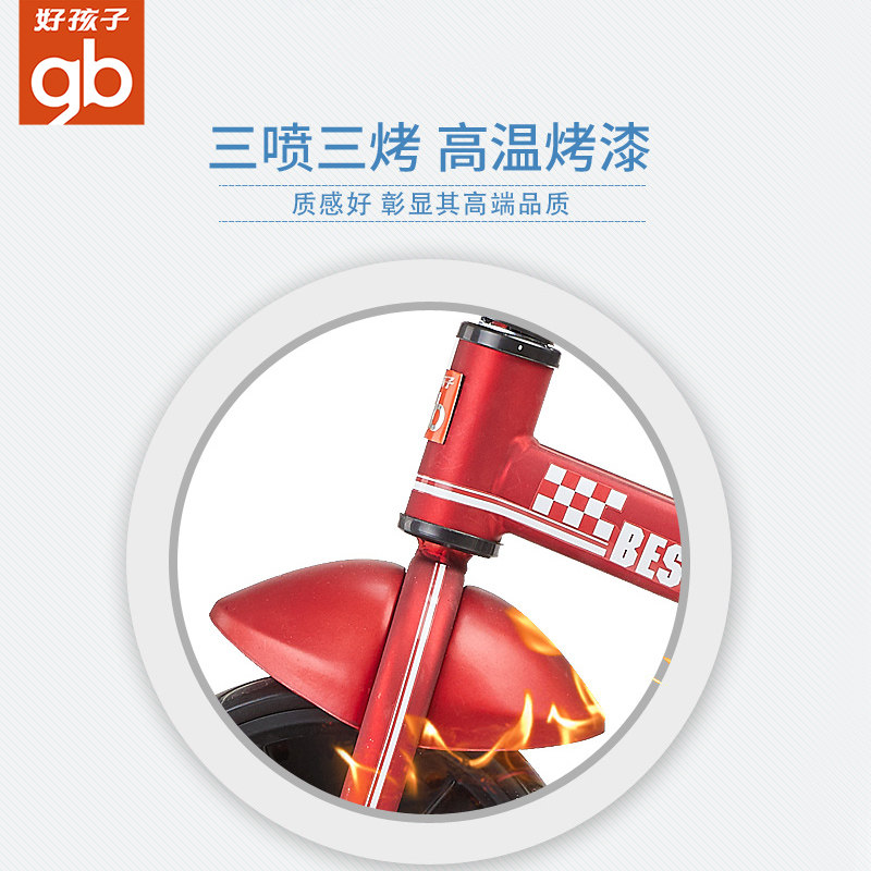  天誉尚品母婴三轮车