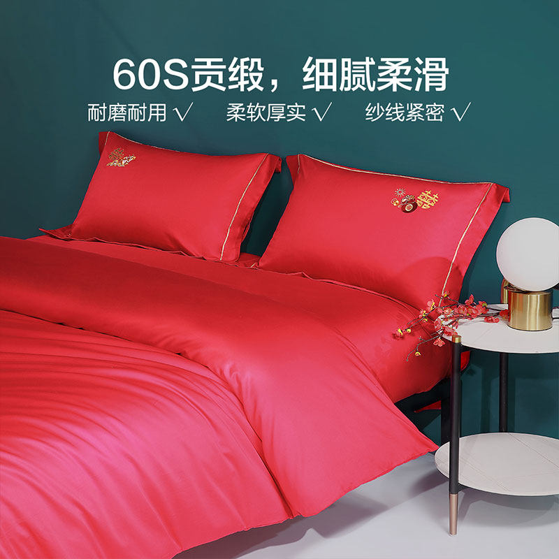 百丽丝家纺60s长绒棉婚庆绣花四件套结婚套件婚礼大红被套床品_虎窝淘