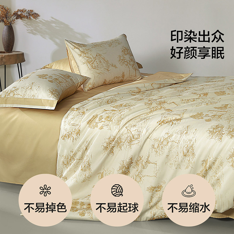 水星家纺百丽丝全棉60支长绒棉被套单件纯棉A类亲肤四季双人被罩,淘宝优惠券,粉丝福利购,淘宝优惠卷