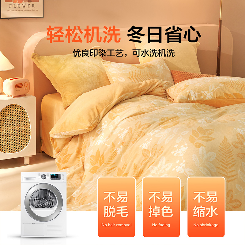 水星出品百丽丝家纺被套A类牛奶绒抗静电可机洗宿舍单人双人被套