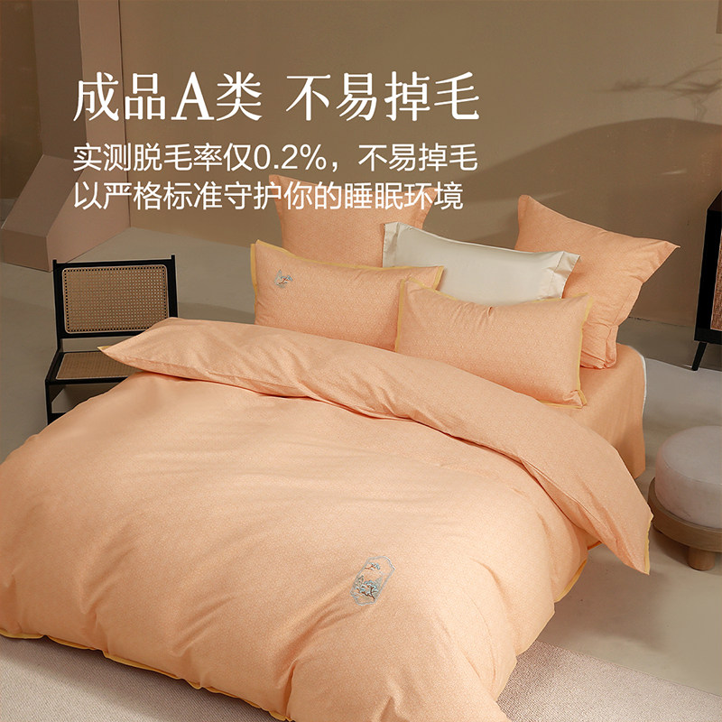 百丽丝全棉四件套全棉加厚磨毛四件套2025新款床上磨毛三四件套,淘宝优惠券,粉丝福利购,淘宝优惠卷