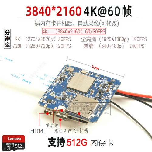 X9升级5G款工业相机摄像机4K60帧航拍插卡录像带HDMI长焦广角变焦 - 图1
