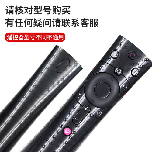 适用CHIQ长虹启客智能电视遥控器语音RBE901VC通用902VC 900VC 990VC 43/48/50/55/65Q3T - 图1
