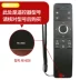 Sử dụng hàng ngày cho TV gốc điều khiển từ xa bằng giọng nói điều khiển từ xa RC-B200 LCD-45/50/55 / ​​60TX4100A - TV