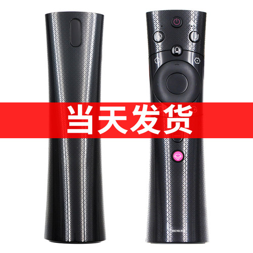 适用CHIQ长虹启客智能电视遥控器语音RBE901VC通用902VC 900VC 990VC 43/48/50/55/65Q3T - 图3