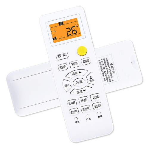 天天用万能遥控器YR-M10 W08 W02 H74 H47 H33 D03 D24 YL-M05 H16 0010405817A/C/SY通用适用海尔统帅空调机 - 图2