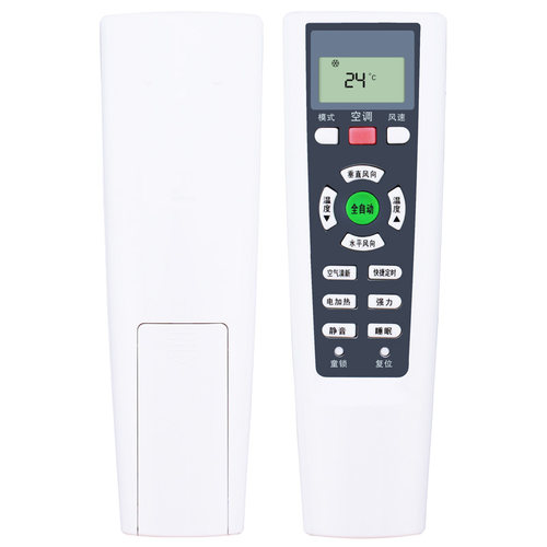 适用长虹空调遥控器KK33A通用伊莱克斯约克KK33B-5 YHJH-90A/E2GE - 图2