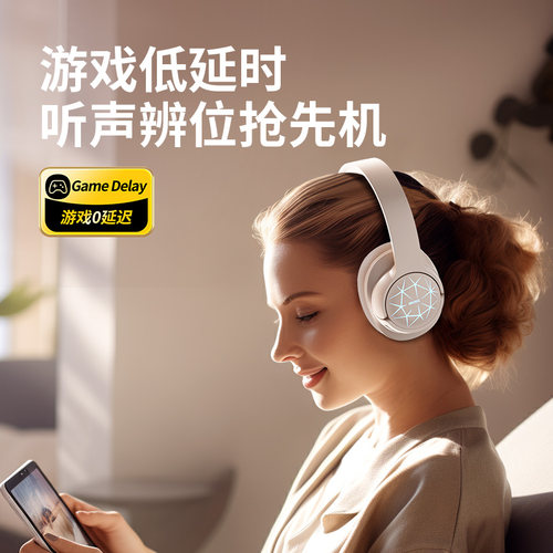 头戴式蓝牙耳机无线降噪耳麦高音质超长续航运动游戏办公音乐通用 - 图2