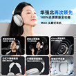 头戴式耳机无线蓝牙游戏2026新款高音质降噪适用苹果Max宽频耳麦
