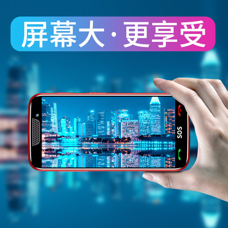 【送无线充】4g oppo小米华为老人机 创于佳讯数码手机