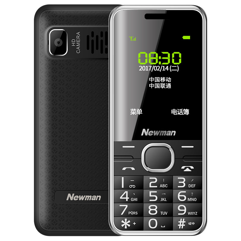 纽曼m560c超长待机移动女老人机 创于佳讯数码手机