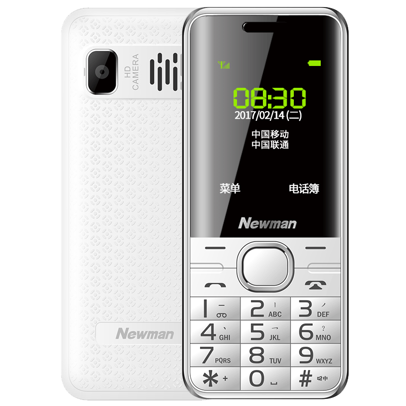 纽曼m560c超长待机移动女老人机 创于佳讯数码手机